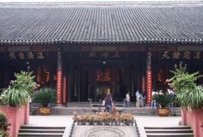 Qingyanggong Palace
